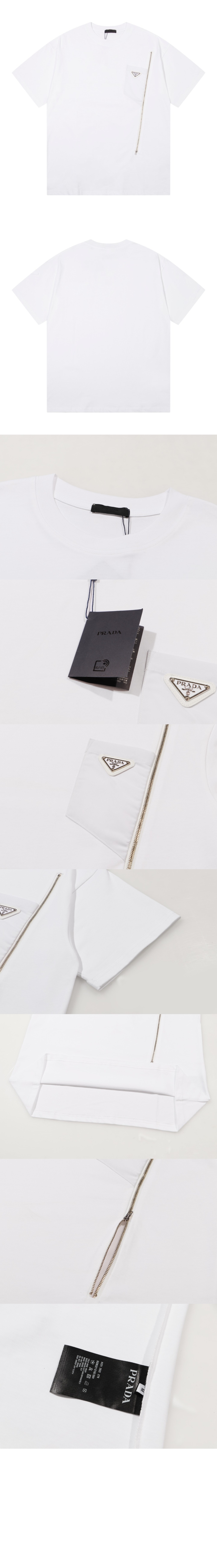 프라다 로고 프린트 반팔