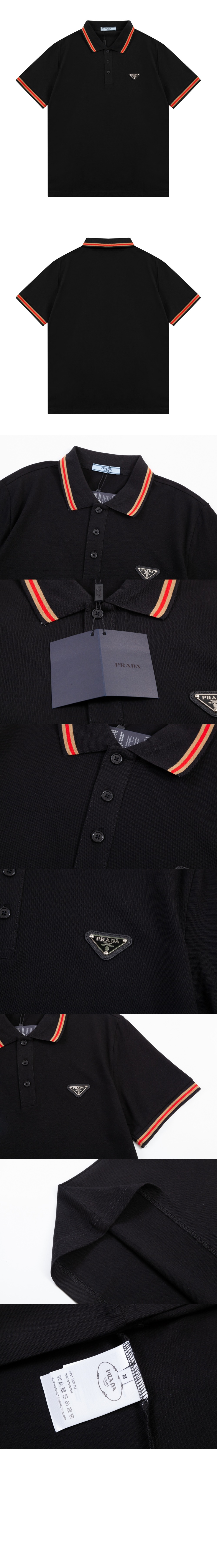 프라다 니트 크롭