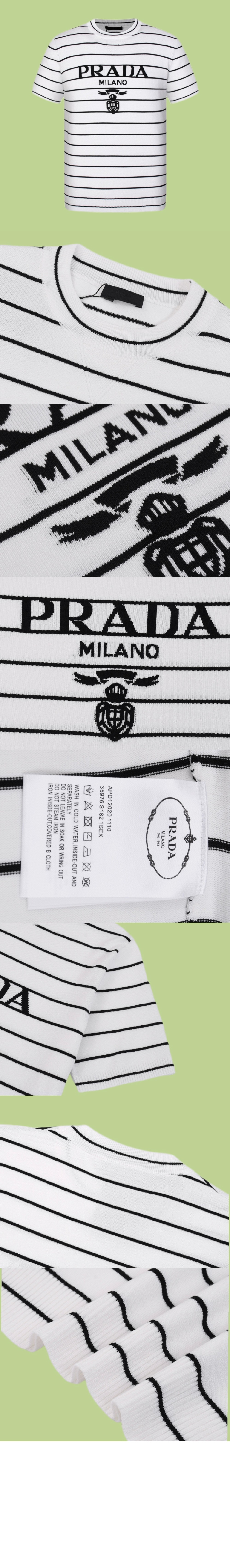 프라다 로고 프린트 반팔