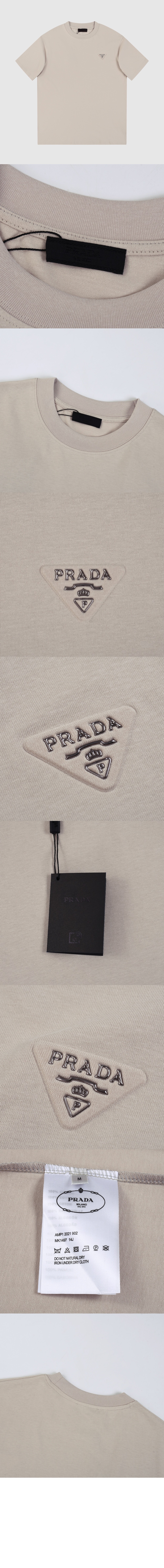 프라다 로고 폴로 셔츠
