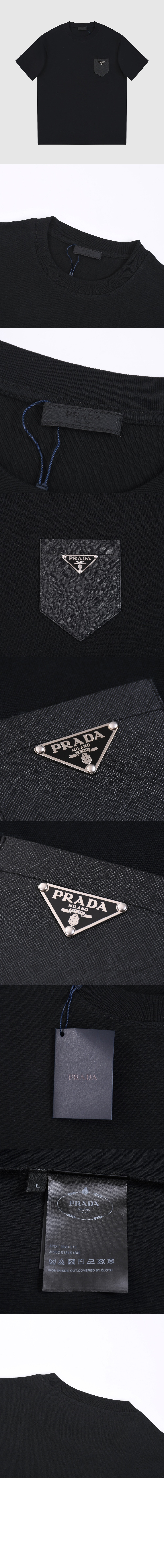 프라다 로고 프린트 반팔