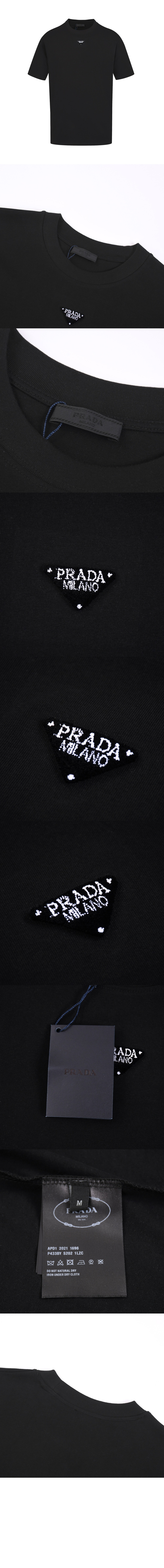 프라다 로고 프린트 반팔