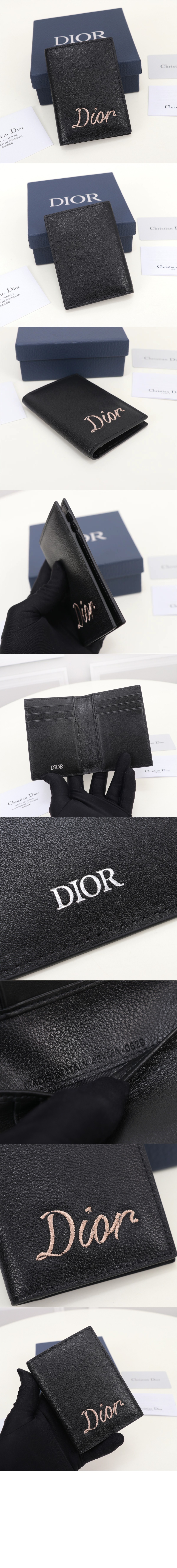 디올 2단 카드홀더 2ESCH