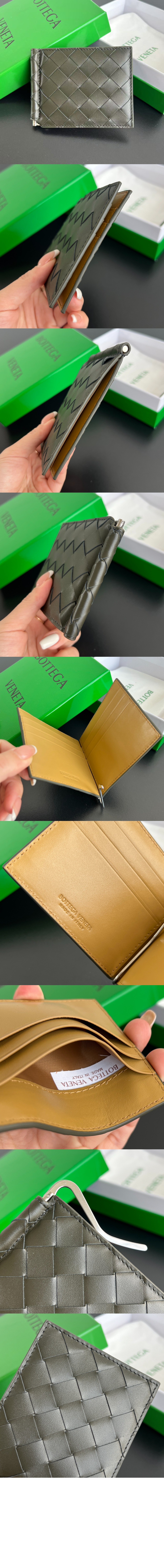 보테가베네타 인트레치아토 머니클립 반지갑 749404