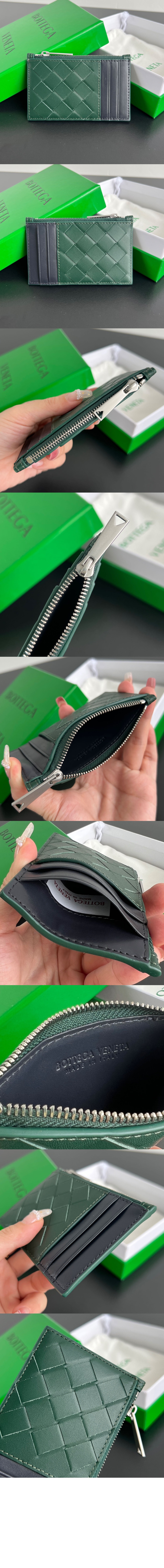 보테가베네타 인트레치아토 지퍼 카드 케이스 755985