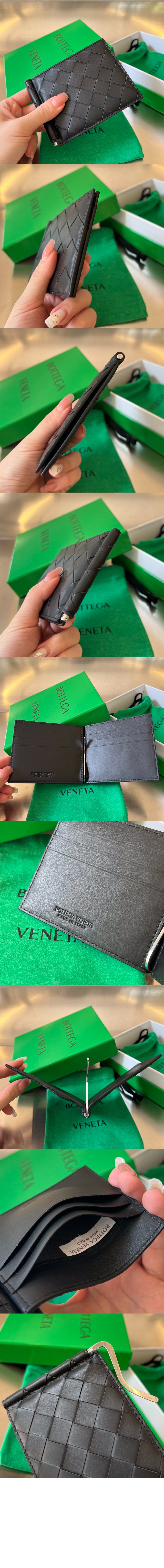 보테가베네타 인트레치아토 클립형 지갑 592626