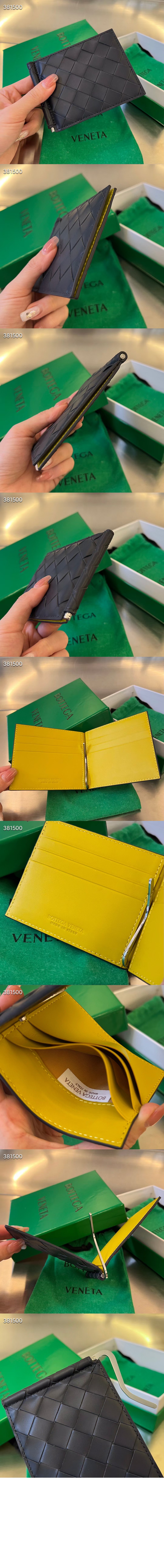 보테가베네타 인트레치아토 클립형 지갑 592626