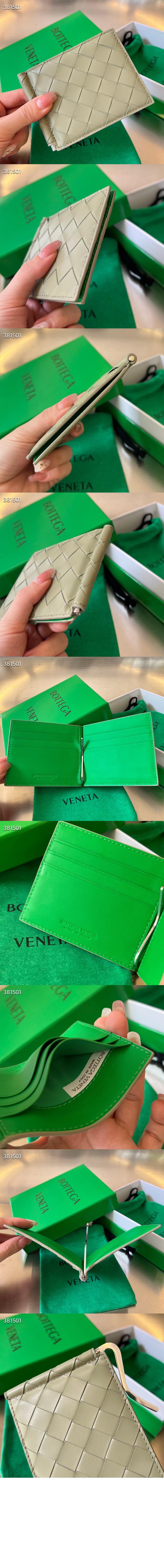 보테가베네타 인트레치아토 클립형 지갑 592626