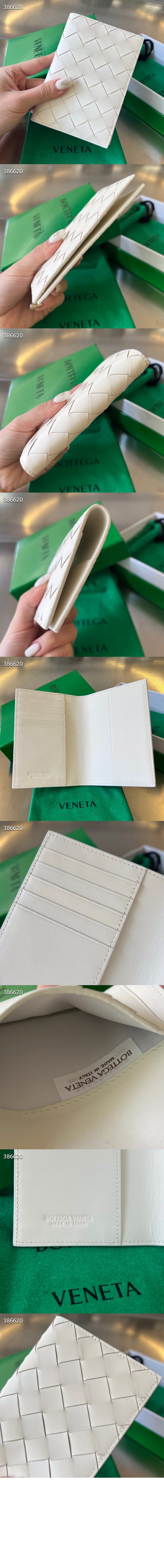 보테가베네타 인트레치아토 플랩 카드 케이스 607482