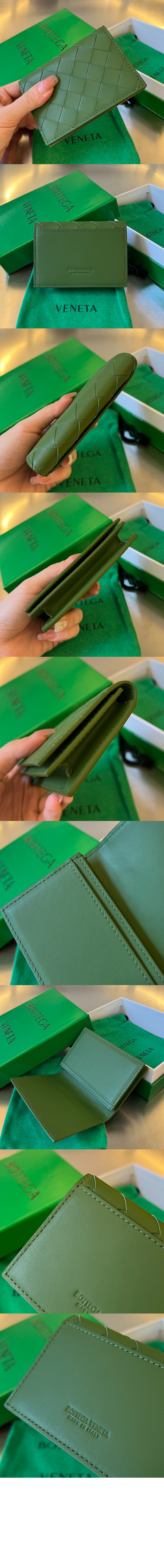 보테가베네타 인트레치아토 명함 케이스 605720