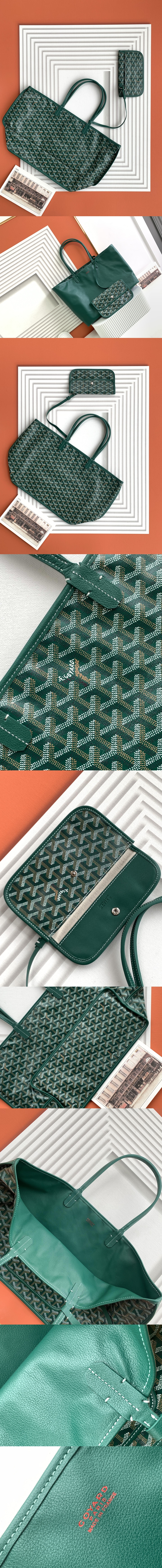 고야드 앙주 백 MM