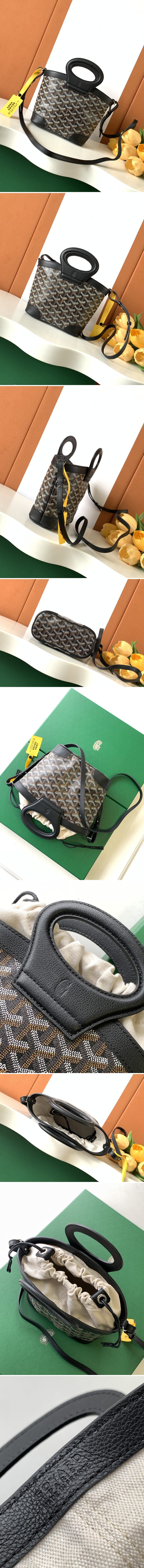 고야드 벨루가 숄더