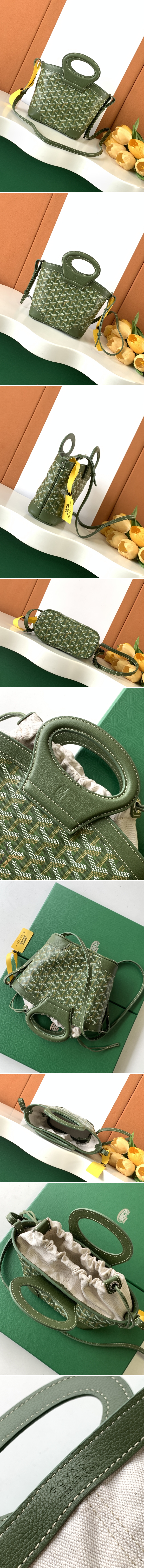 고야드 벨루가 숄더