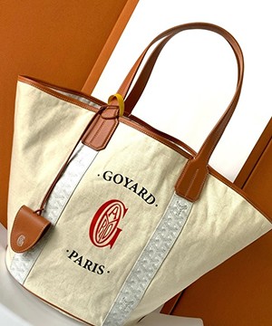 고야드 벨하라 백