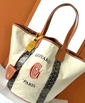 고야드 벨하라 백