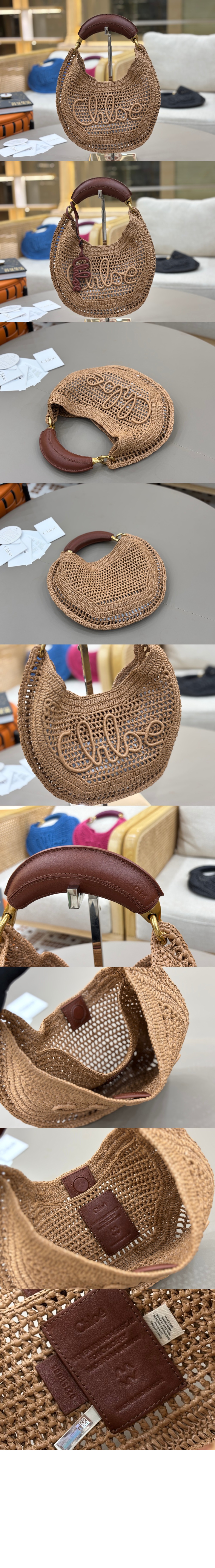 끌로에 라피아 Summer Banana 호보백 US902