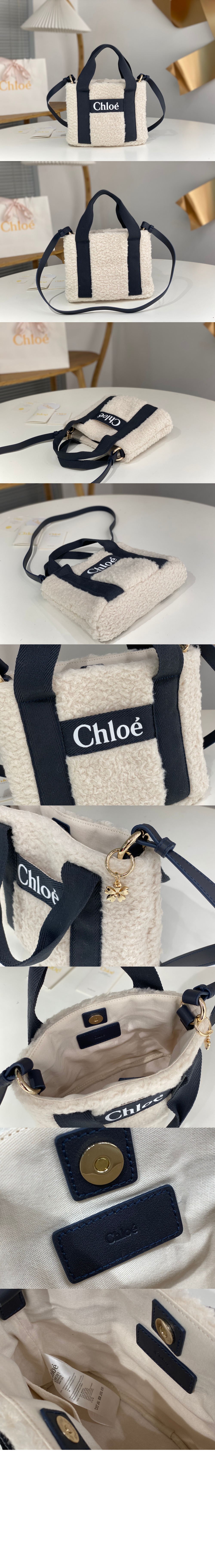 끌로에 우디 스웨이드 토트백 SB200