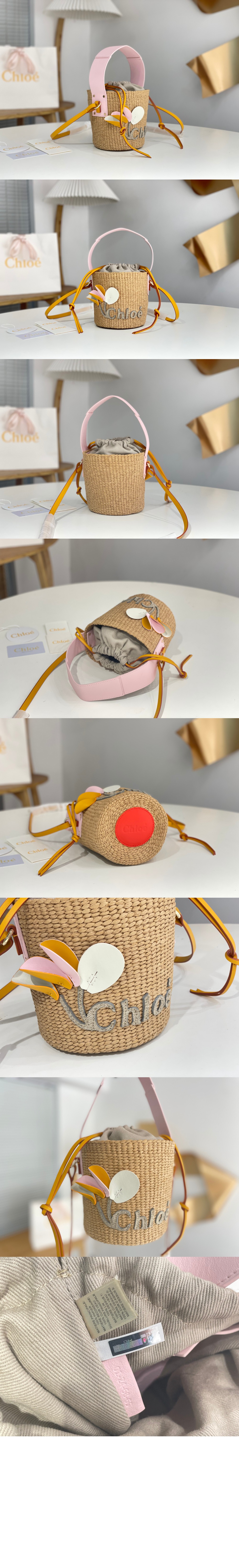 끌로에 우디 바스켓백 스몰 SS381