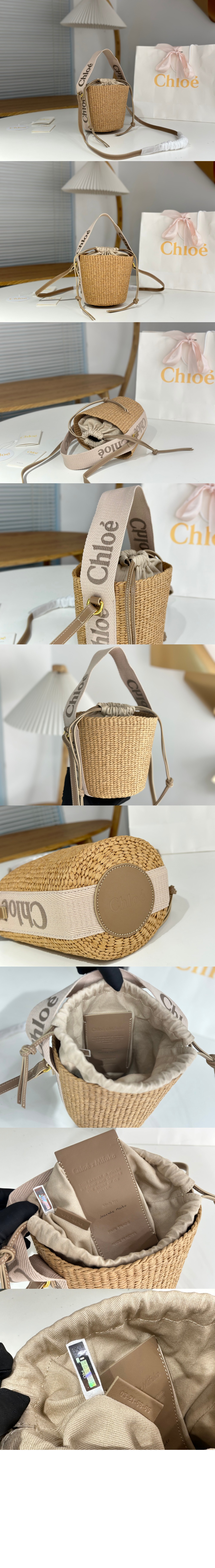 끌로에 우디 바스켓백 스몰 AS381