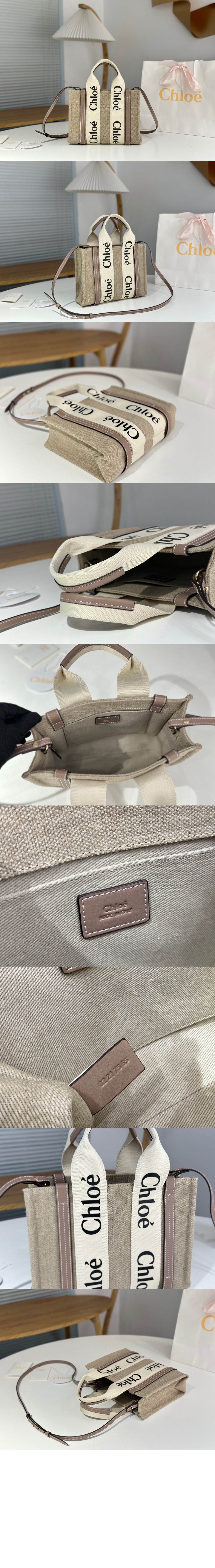 끌로에 우디 스트랩 토트백 스몰 AS397