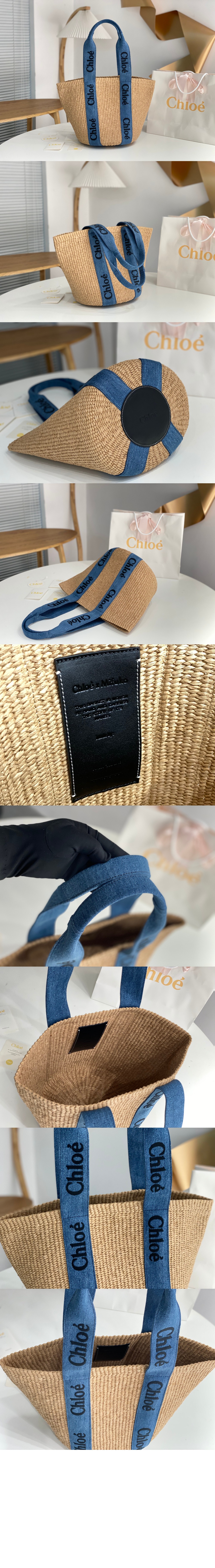 끌로에 우디 바스켓백 라지 US380