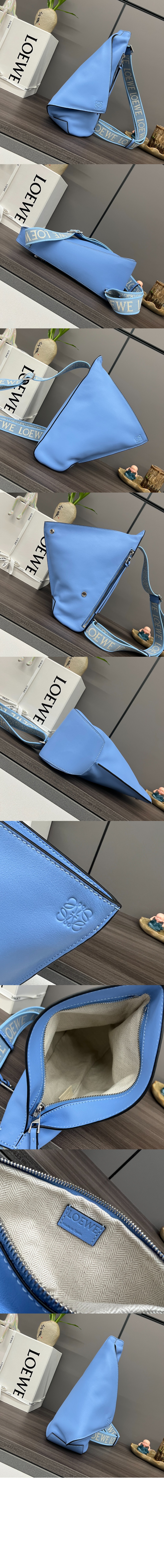 로에베 안톤 슬링