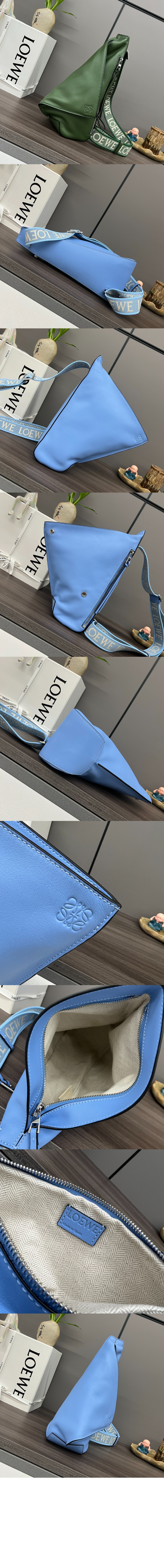 로에베 안톤 슬링