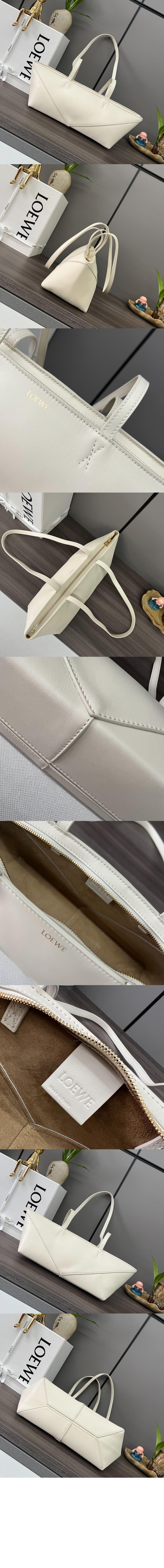 로에베 크롭 퍼즐 폴더백