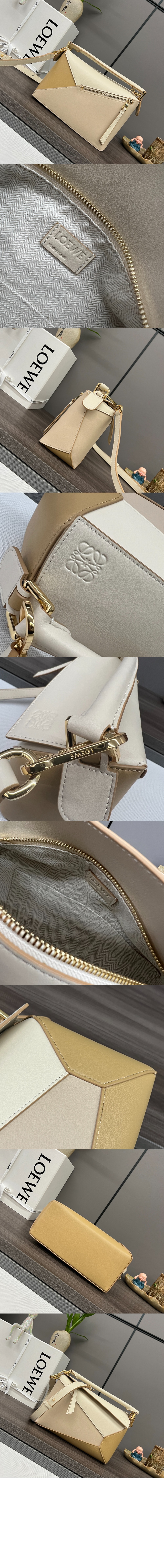 로에베 스몰 퍼즐 엣지 백 - 클래식 카프스킨