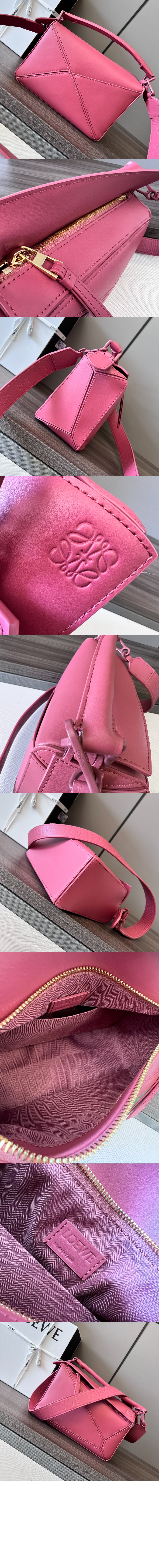 로에베 스몰 퍼즐 백 - 새틴 카프스킨