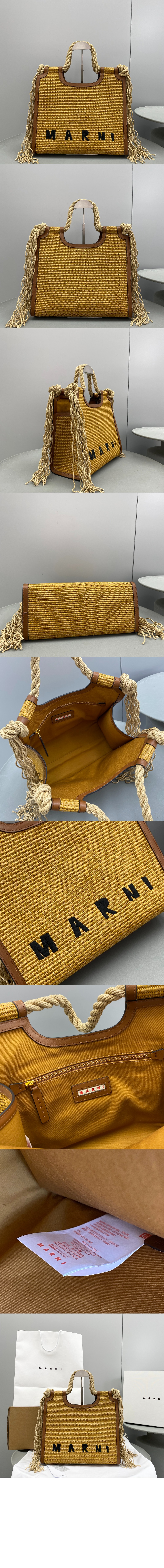 마르니 노스사우스 라피아 토트백