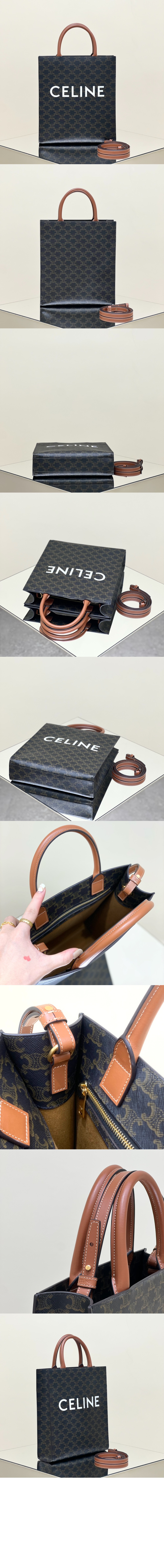 셀린느 버티컬 카바스백 스몰 191542