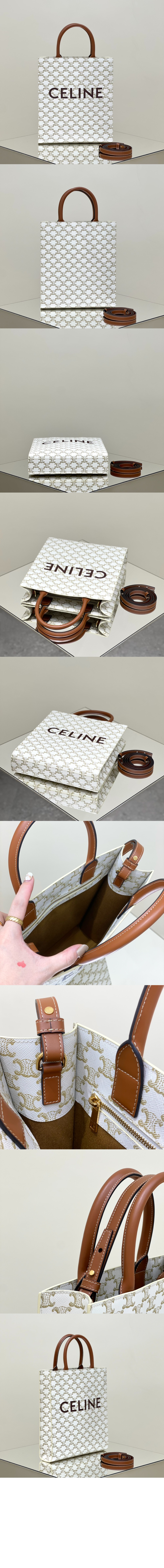 셀린느 버티컬 카바스백 스몰 191542