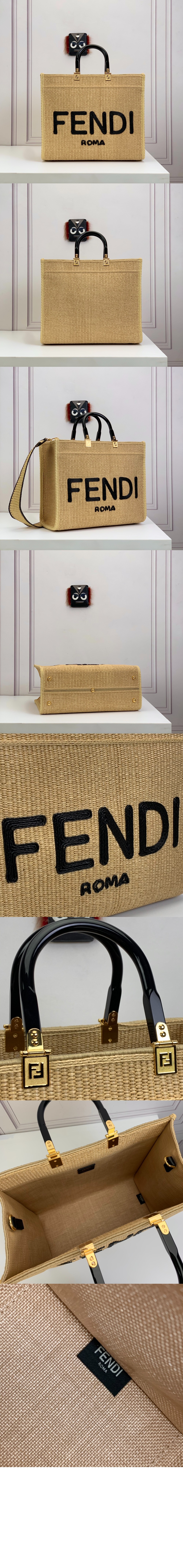 펜디 선샤인 쇼퍼백 미듐 8BH386