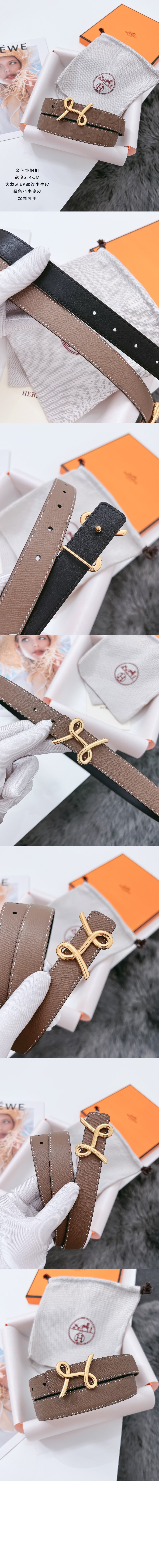 에르메스 H 커시브 리버서블 벨트