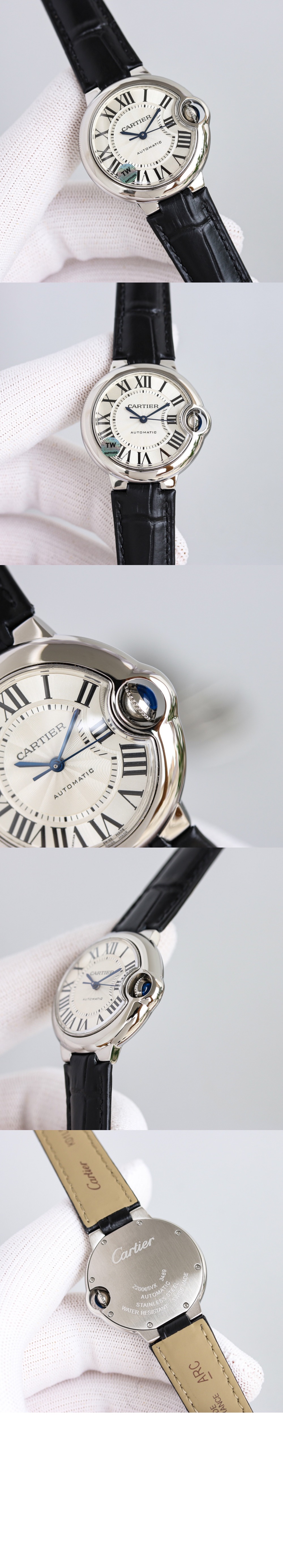 까르띠에 발롱블루 33 W6920085