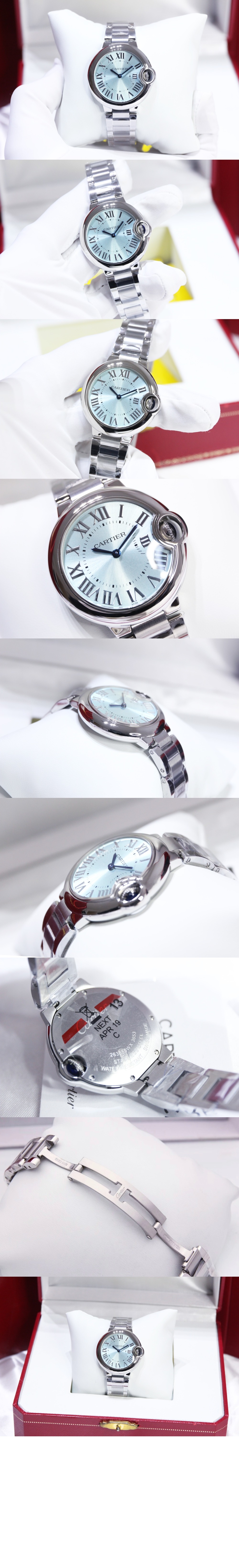 까르띠에 발롱블루 33 WGBB0062