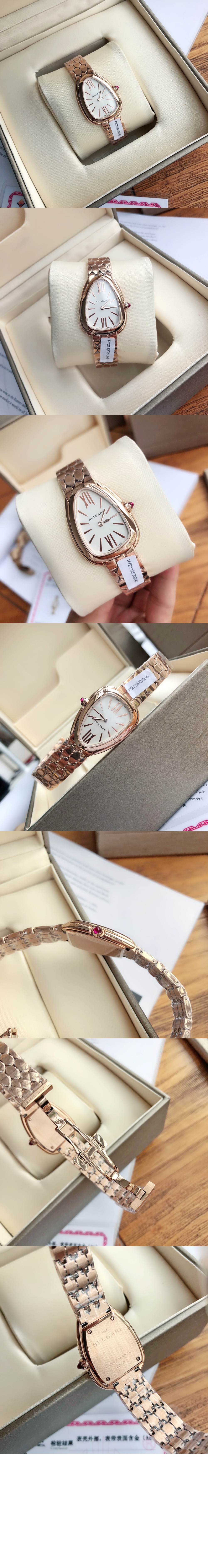 불가리 세르펜티 세두토리 워치 33 103145