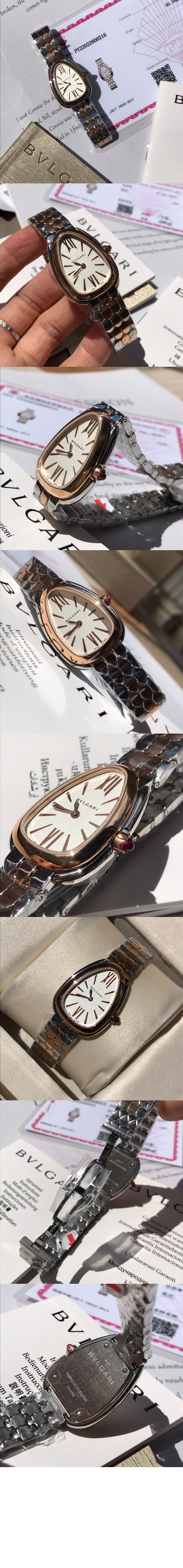 불가리 세르펜티 세두토리 워치 33 103948