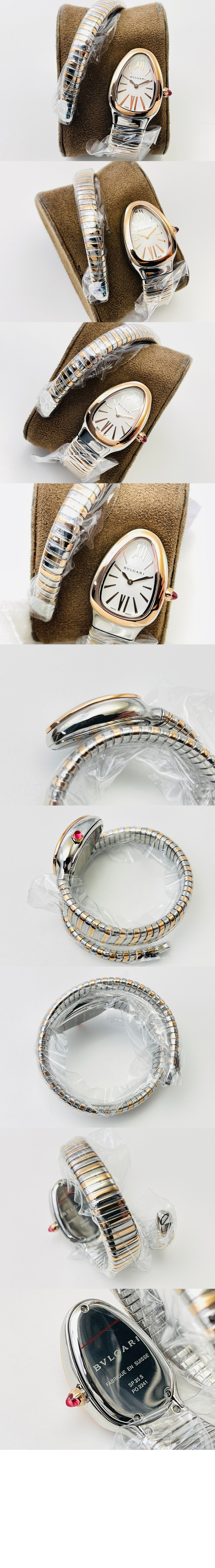 불가리 세르펜티 투보가스 워치 35 103708