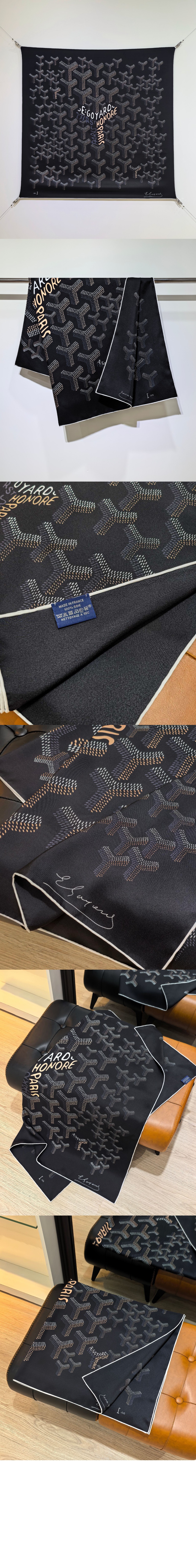 고야드 스카프 N°1