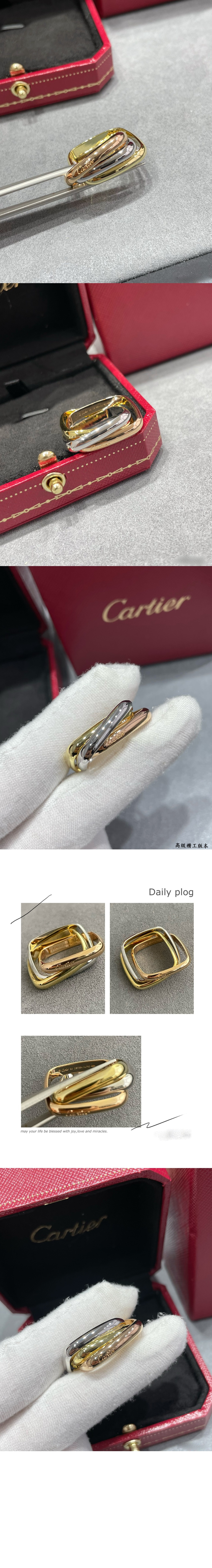 까르띠에 트리니티 쿠션 링 B4240600