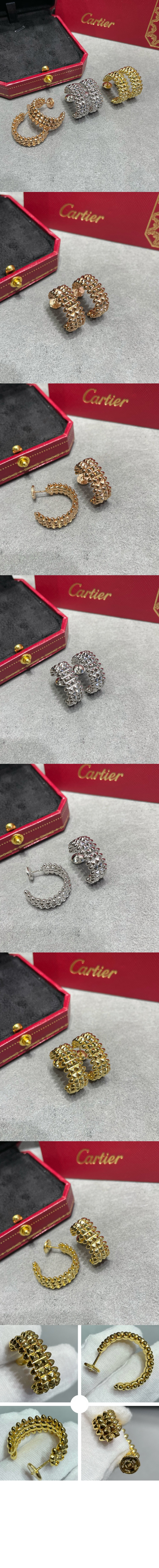 까르띠에 클래쉬 드 까르띠에 귀걸이 B8301478
