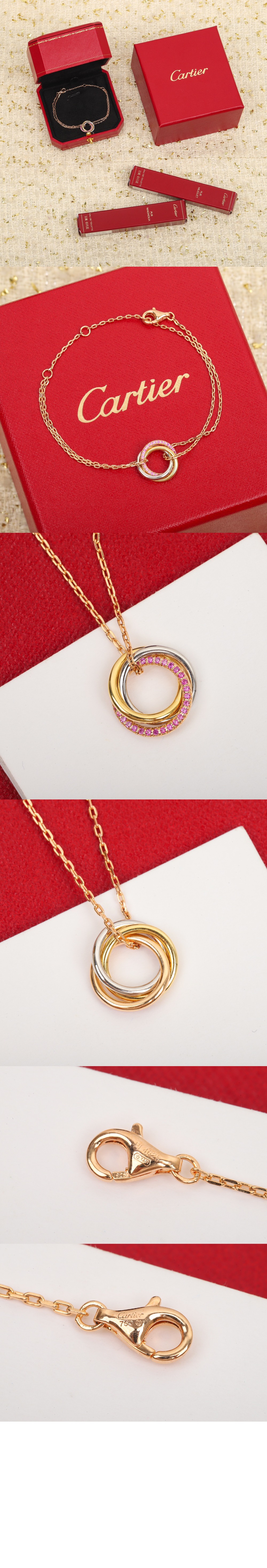 까르띠에 트리니티 팔찌 B6069317