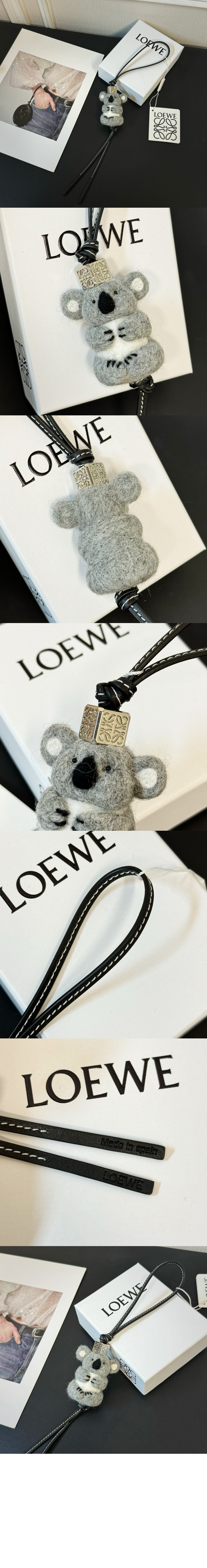 로에베 코알라 참