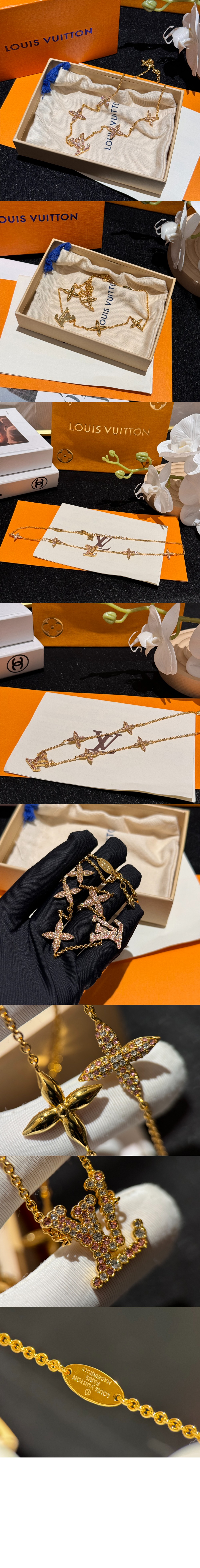 루이비통 LV 아이코닉 트레조 목걸이 M01480