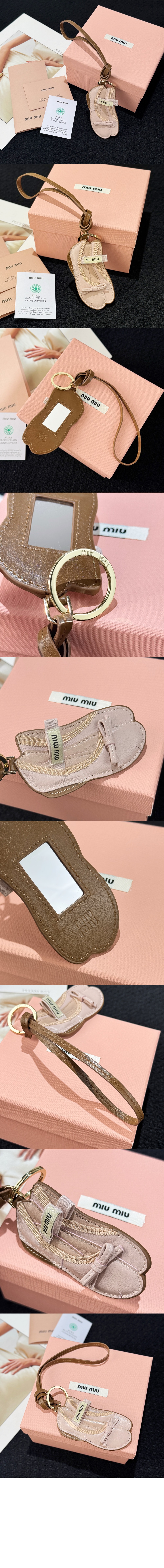 미우미우 발레 가죽 키체인 트릭 5TL533