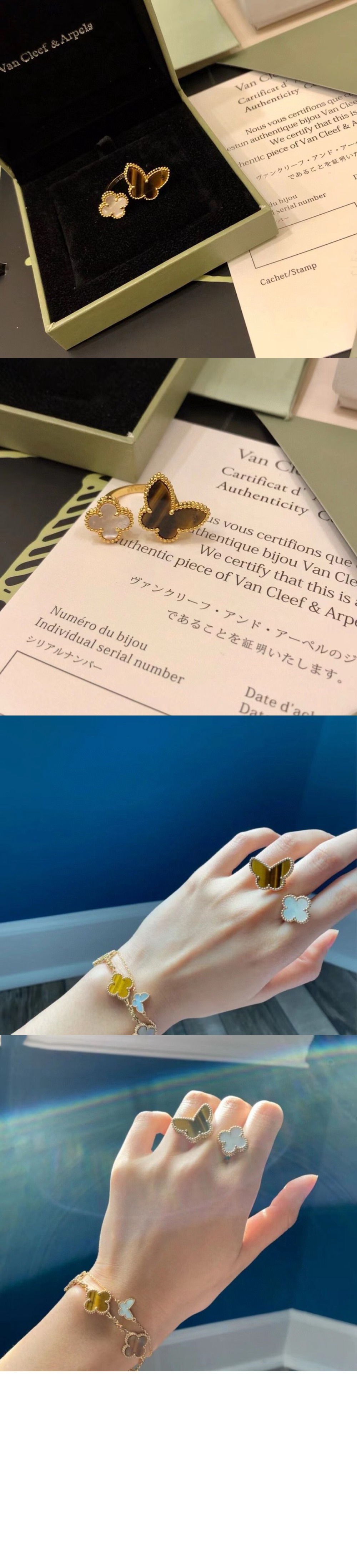 반클리프 럭키 알함브라 비트윈 더 핑거 링 05800