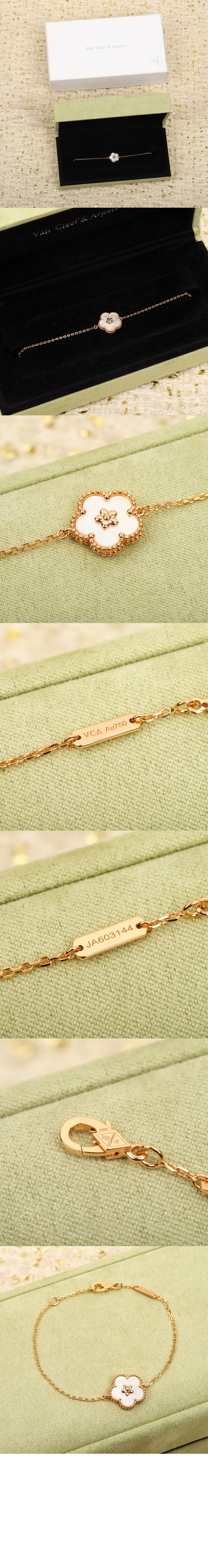 반클리프 퓨어 알함브라 팔찌 9V900