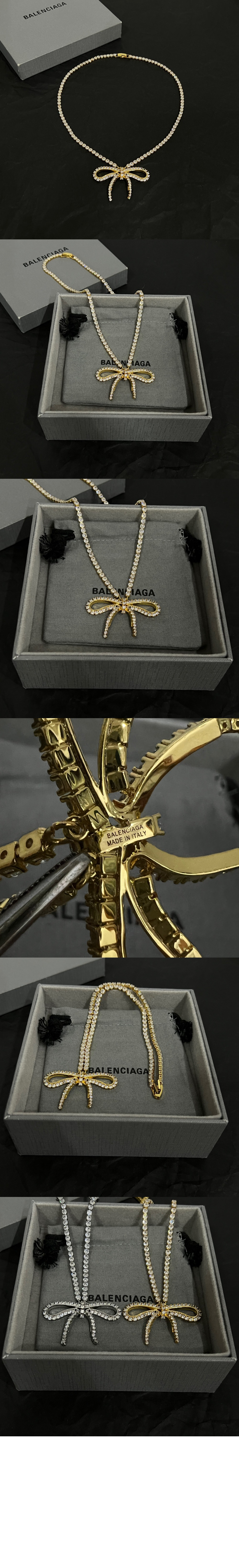 발렌시아가 아카이브 리본 목걸이 748035